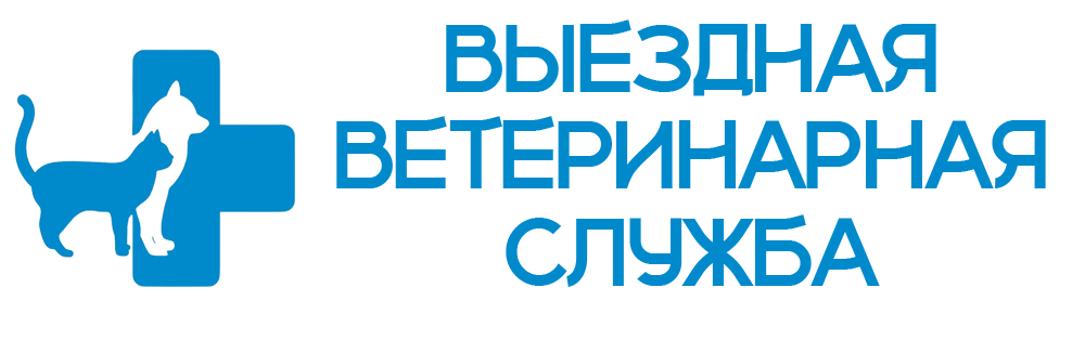 veterinarnaya_klinika_almaty_